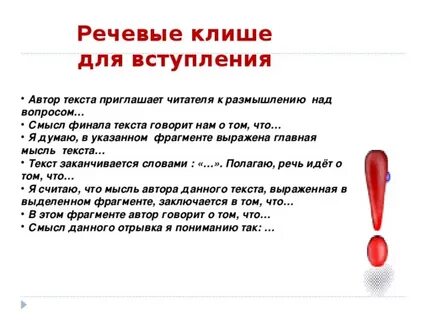 В чем согласно тексту заключается