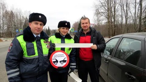 Гаи смоленск