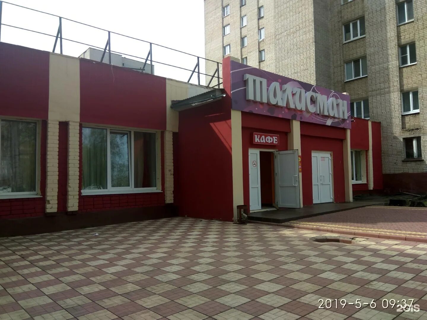 Магазин аленка чита. Проспект 9 пятилетки 26б. Индекс 9 пятилетки чебоксары. Проспект 9 пятилетки 14 стоянка цены. Чебоксарский проспект 27 чебоксары.