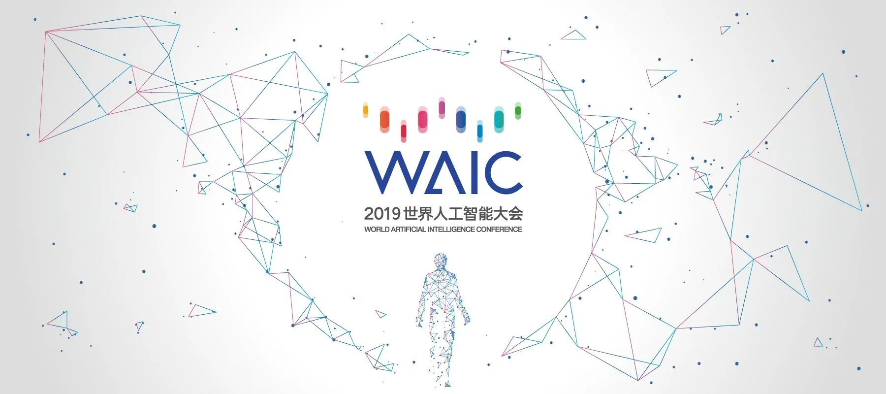 Ai World. WAIC 2022.