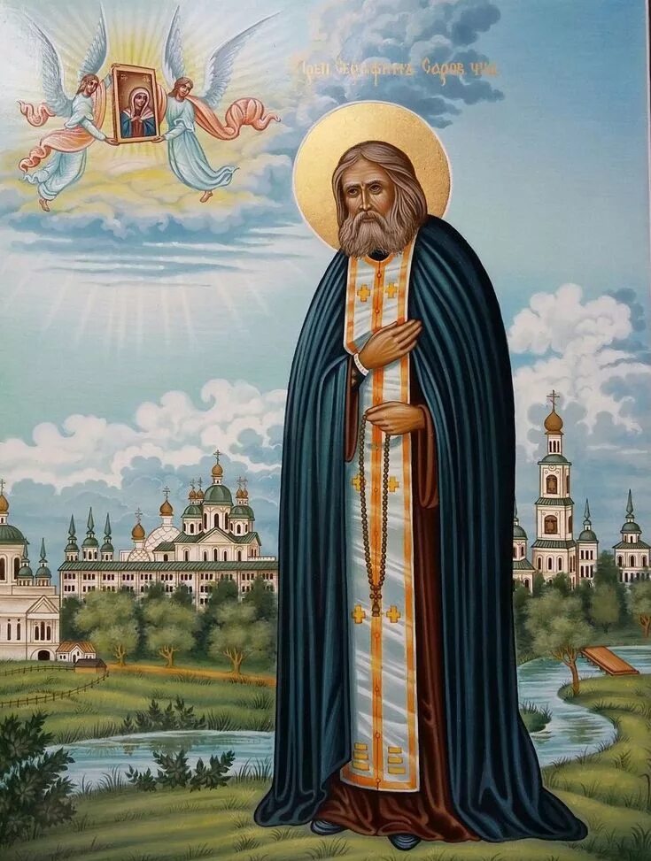 Икона пейзаж. Прп. серафим саровский. святой саровский серафим. святой преподобный серафим саровский. святой серафим саровский икона.