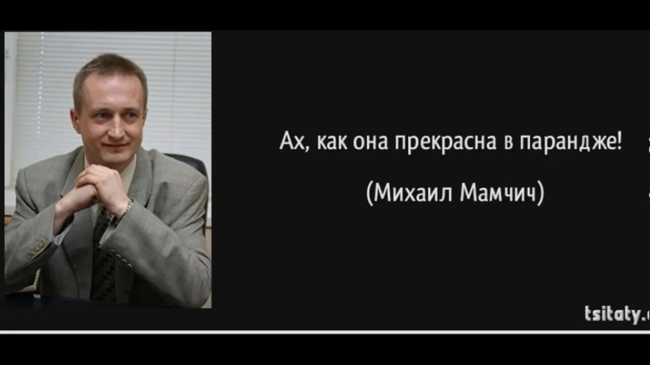 Высказывания про меркантильность. Если хочешь узнать человека дай ему власть. Мужчина знает себе цену.