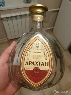 Арахтан