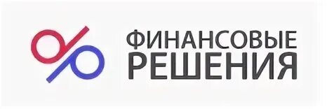 Финансовые решения