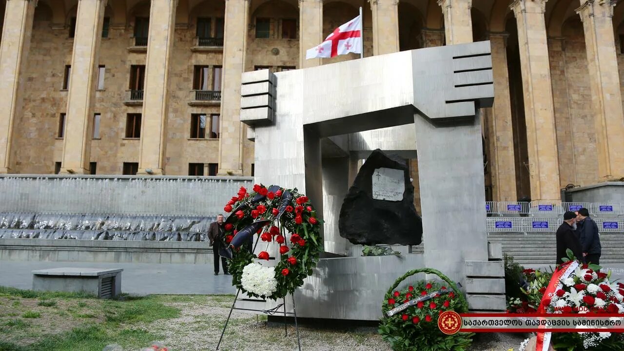 9 апреля тбилиси. Тбилиси мемориал 9 апреля. Тбилиси мемориал памяти. 9 Апреля в Грузии. День национального единства в Грузии.
