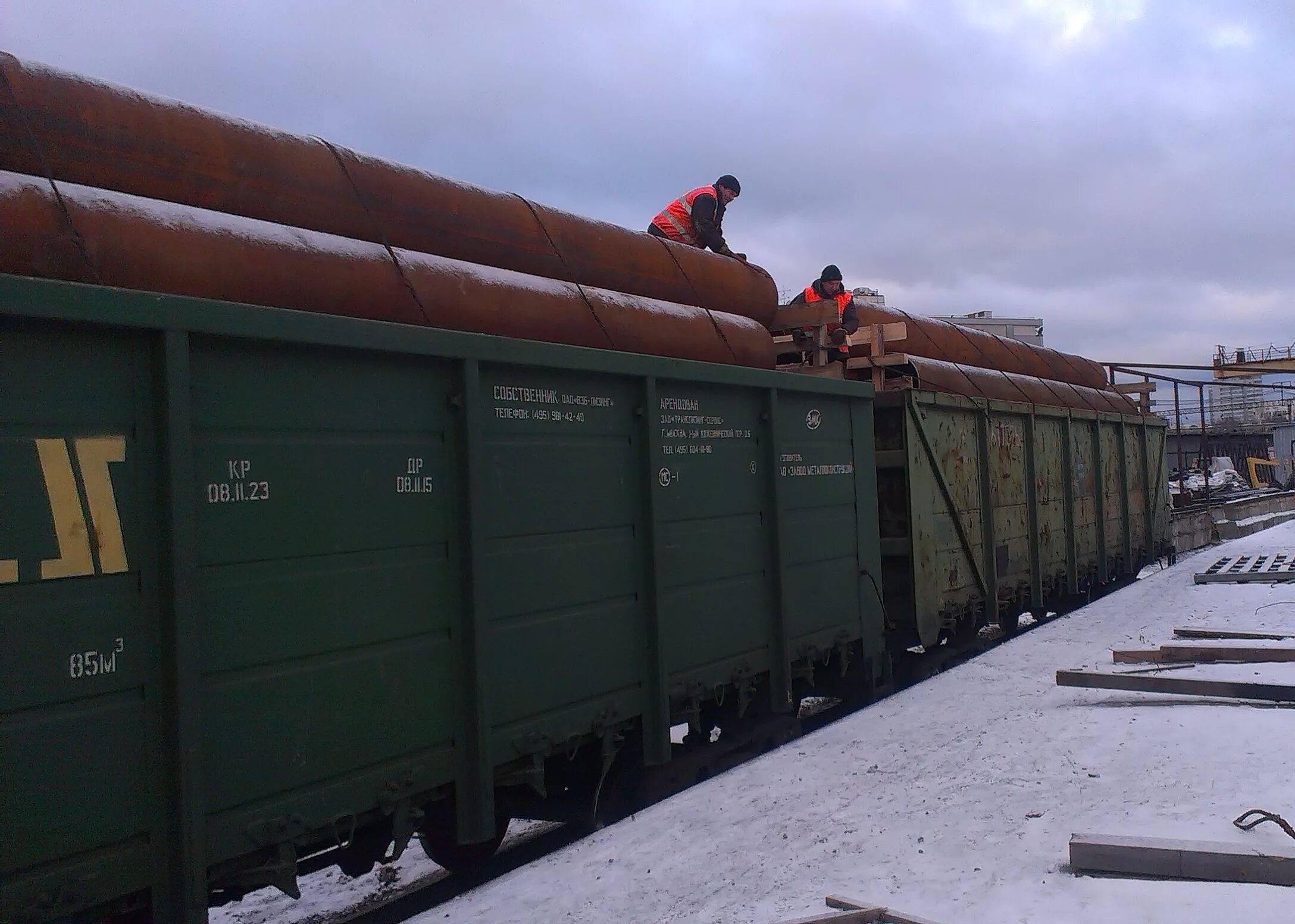 Прием железнодорожных вагонов