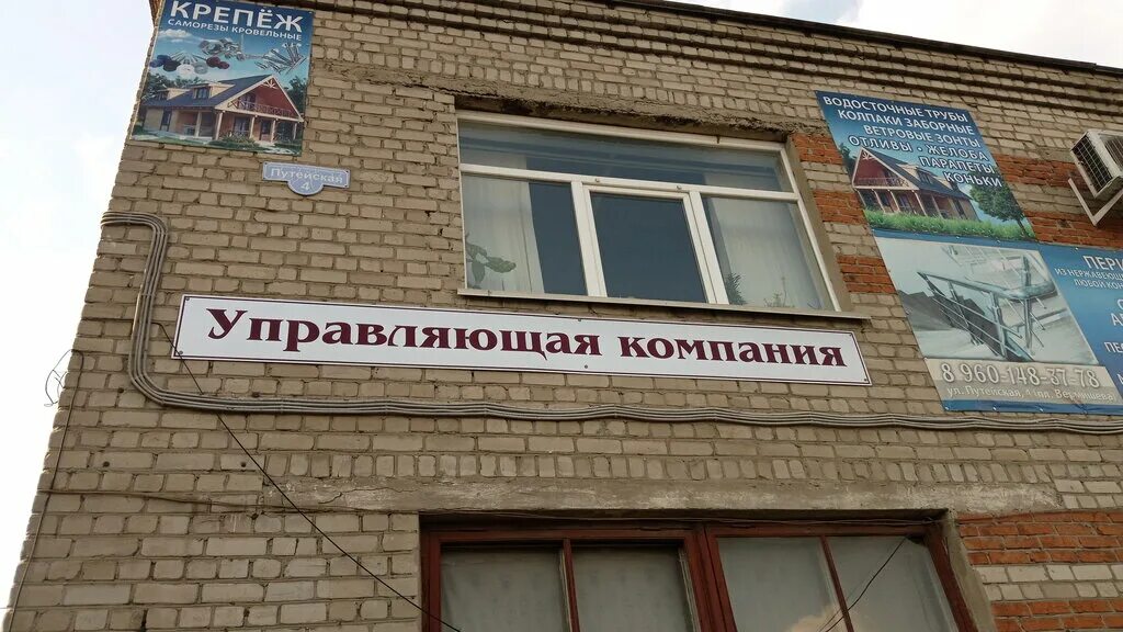 диагностика плюс елец фото. магазины газового оборудования в ельце. аптека 48 терешковой. гагарина 78 липецк диагностика плюс. елец улица новолипецкая,11.