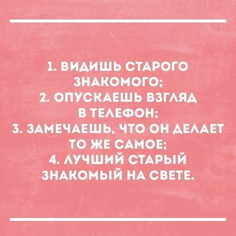 Старая знакомая та самая. Старая знакомая та самая. Старая знакомая та самая. Старенькая бабушка. Случайная встреча самая неслучайная вещь на свете.