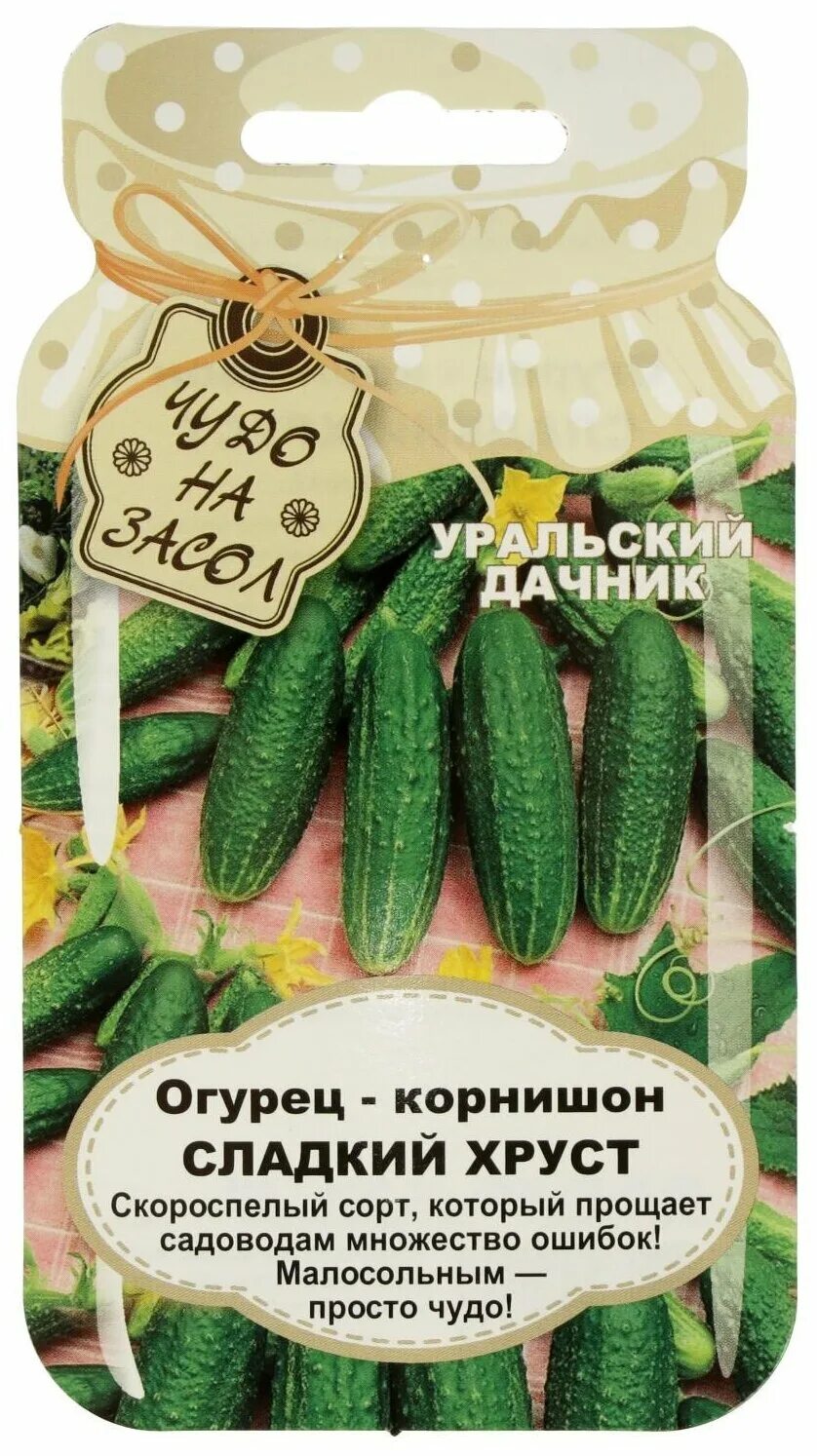 Отзывы о уральском дачнике
