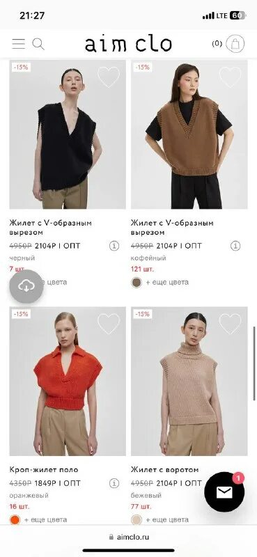 Aim clo одежда сайт. Aim clo одежда сайт