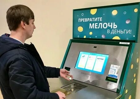 Размен в сбербанке комиссия