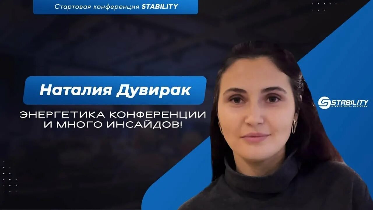 Stability international. Stability international