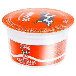 Сметана горки
