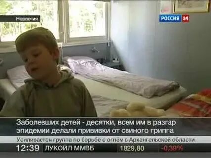 Ребенок стал инвалидом после прививки