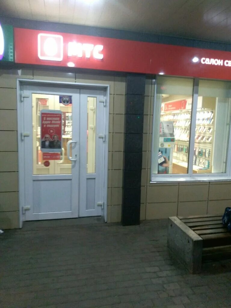 названия интернет провайдеров. озон алексеева 109 красноярск. компании интернет провайдеры. красноярский рабочий 56. игра сервис логотип.