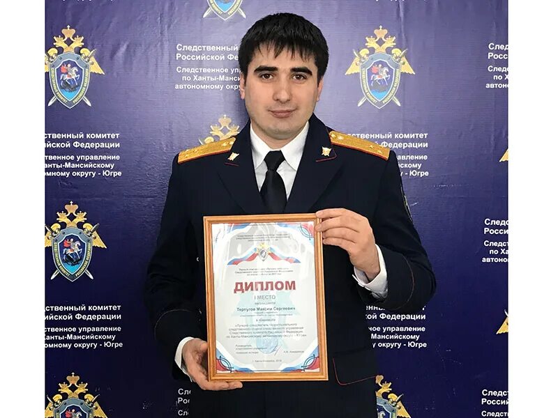 Следственный комитет нижневартовск. Следственный комитет нижневартовск. Нижневартовск. Сотрудник следственного комитета. Следственный комитет хмао.