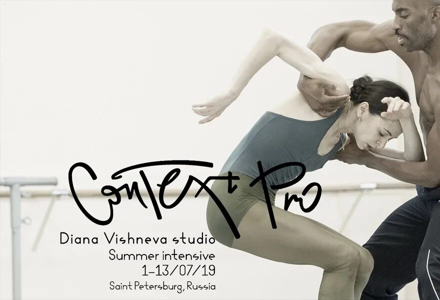 Professional skills, personal qualities. Студия дианы вишневой в санкт-петербурге. «студия дианы вишнёвой context pro»: балет. Professional qualities. Контекстные картинки.