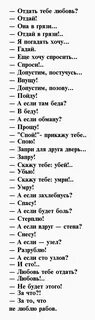Дать тебе любовь отдай