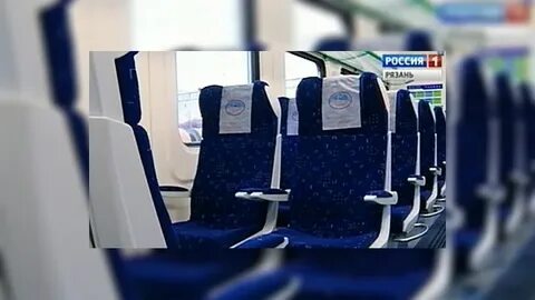 Билеты экспресс рязань