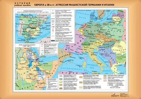 Страны европы в 30 годы