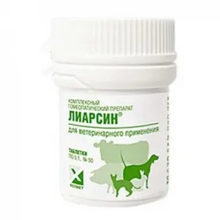 Лиарсин для собак