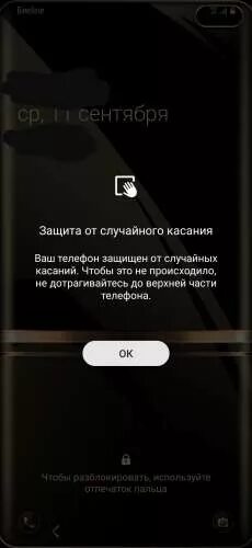 На этом месте растёт текст, но он ещё не созрел.