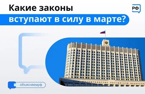 Изменения в законодательстве в 2023