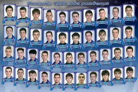 1998 год рождения