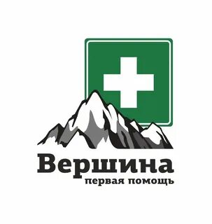 Вершина курсы первой
