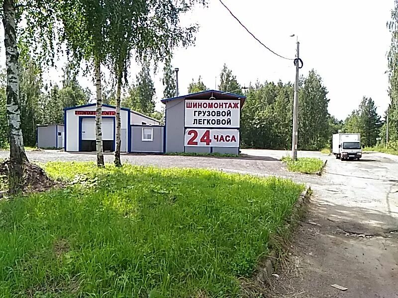 Мобильный шиномонтаж воронеж. Петергоф, ул. Шиномонтаж петергоф. Шиномонтаж петергоф. Шиномонтаж петергоф.