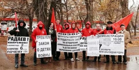 Закон требует