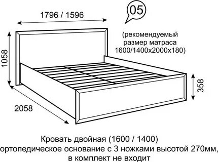 Размер 1600 на 2000