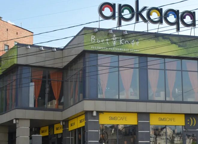 Торговый центр аркада. Аркада рязань. тц аркада. аркада воронеж тц. у аркады город рязань.