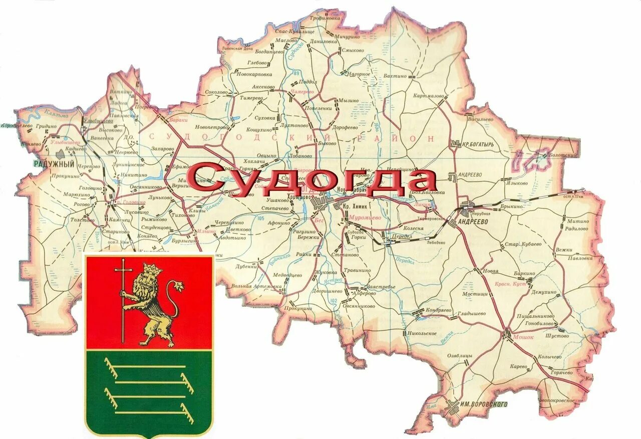 собинского района владимирской области карта сельских поселений. топографическая карта судогодского района. судогод кий район карта. карта судогодского района владимирской. карта судогодского района владимирской области.