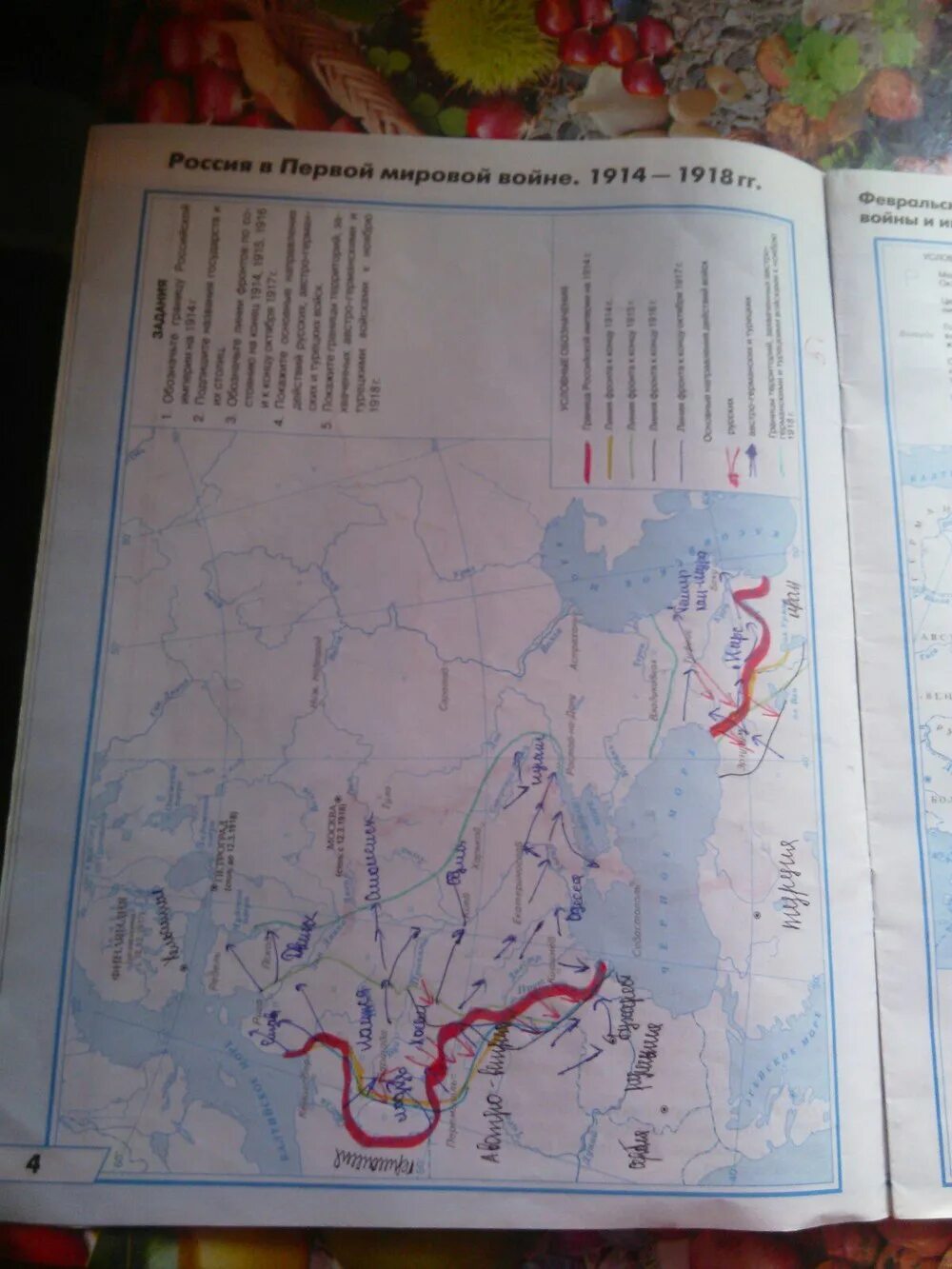 Мировые контурные карты по истории. Россия в первой мировой войне 1914-1918 контурная карта. Россия в первой мировой войне 1914-1918 контурная карта 10 класс.