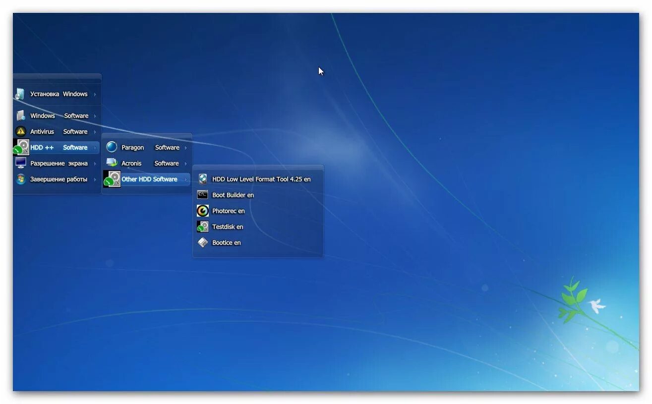 Установить windows модули. Установочный виндовс. разрешение экрана виндовс 7. возможности windows 7 максимальная. виндовс x32 что это.