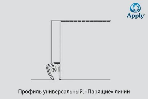 Пригласишь профиль