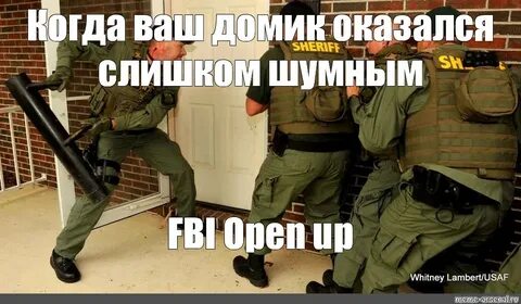 Не в ту дверь