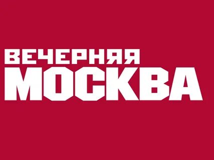 Работа вечерняя москва женщина
