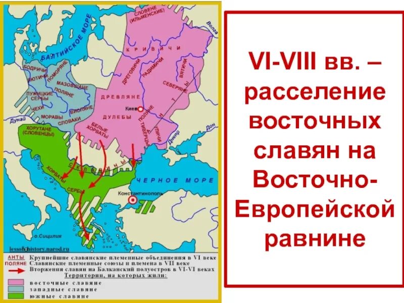 Расселение восточная европа. Расселение восточных славян карта. Территория восточных славян. Карта расселения древних славян. Территория расселения восточных славян.