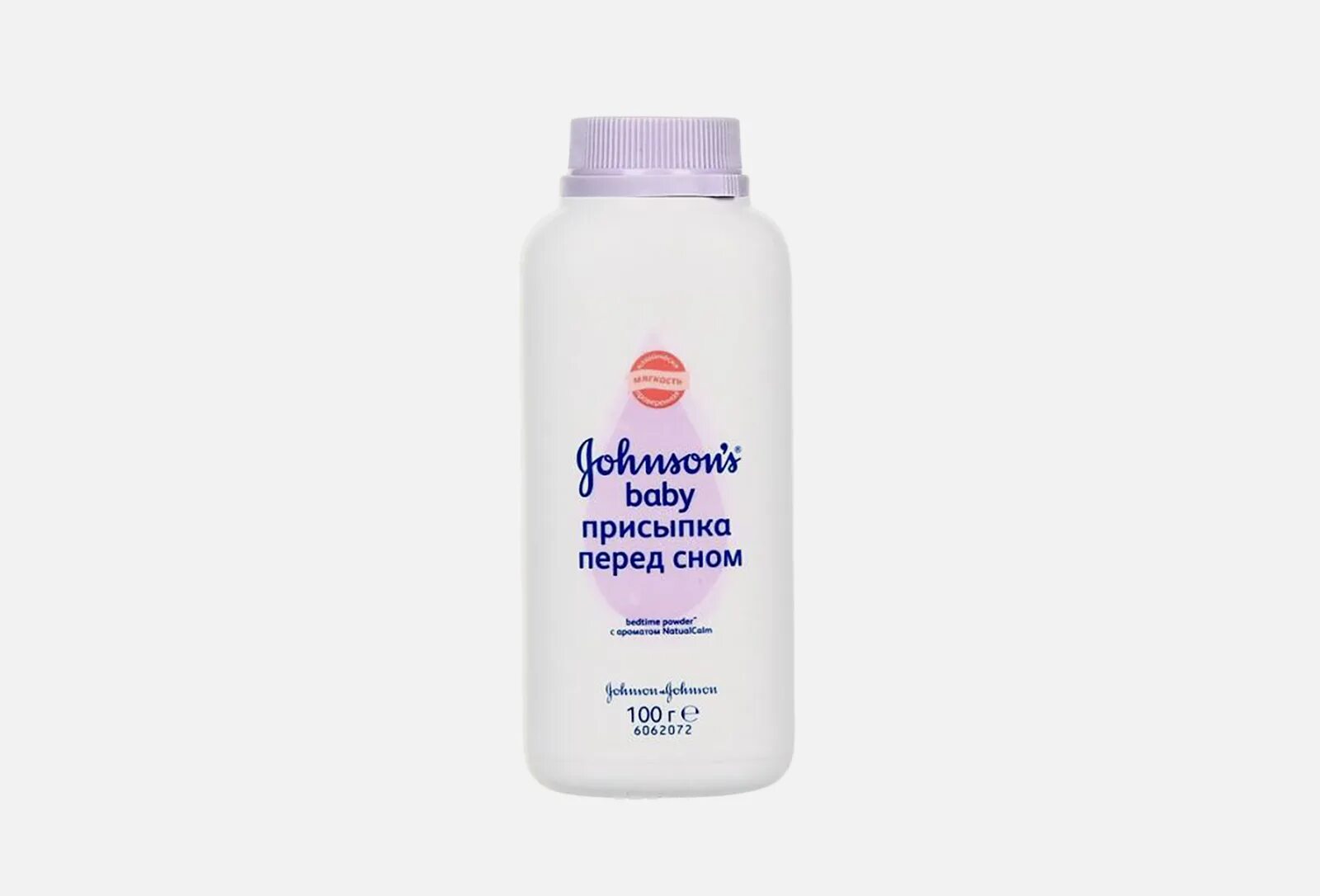 Sawaday baby powder освежитель воздуха для комнаты. Духи с ароматом детской присыпки. Духи с запахом детской присыпки. Johnson & johnson присыпка. Присыпка джонсонс бэби 100 гр.