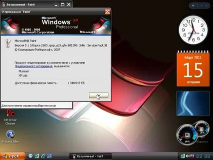 Xp pack 3