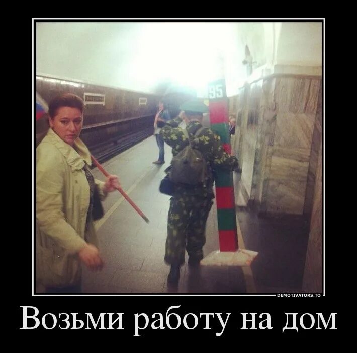 возьмем на работу негра. демотиваторы про работу. подработка томск для подростков. взяла подработки. взяла подработки.