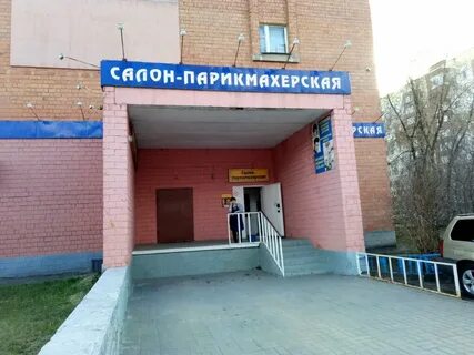 Есенина 48 нижний новгород