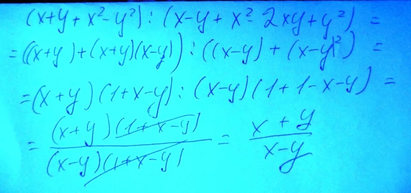 0 2x y 2 ответ