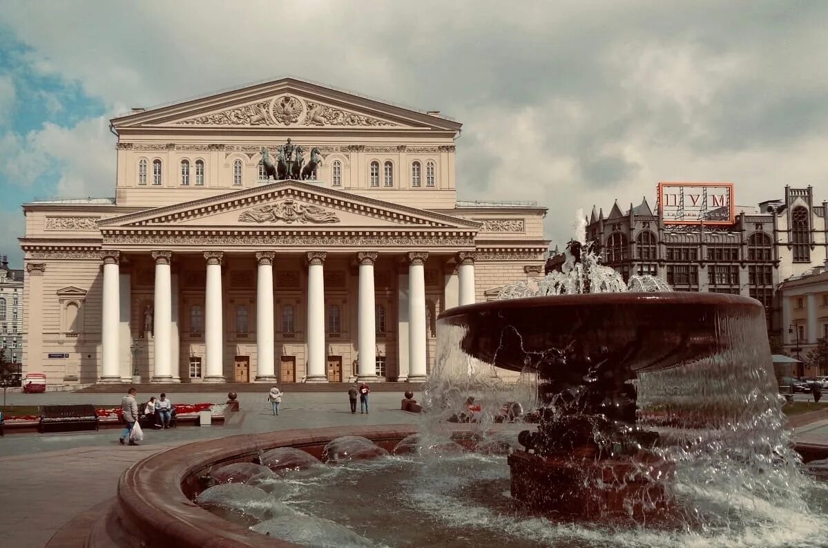 Театральная площадь Бове. Бове ансамбль театральной площади. Театральная плошадь Моска. Большой театр и Театральная площадь в Москве вид сверху. 10 московских театров