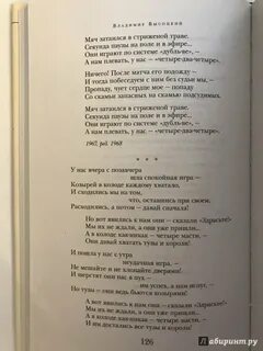 Не хватает текст