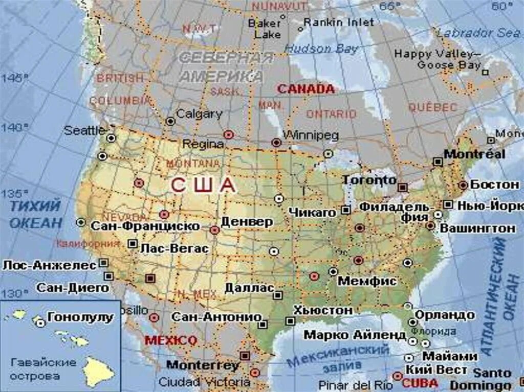 Где находится k. Географическое положение США карта. Географическая карта Соединенных Штатов Америки. Карта США географическая крупная. Карта USA со Штатами.