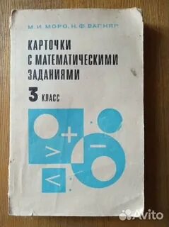 Учебник карточки