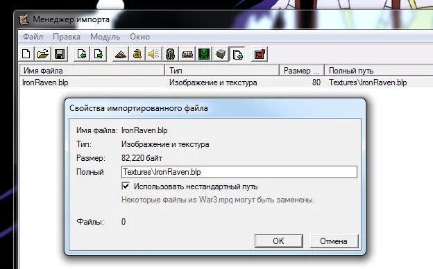 Import manager. Менеджер импорта. менеджер по импорту. mt manager импортировать. импорт менеджер обязанности.